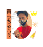 かずきの幸せスタンプ！！（個別スタンプ：2）