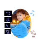 かずきの幸せスタンプ！！（個別スタンプ：12）