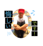 かずきの幸せスタンプ！！（個別スタンプ：17）