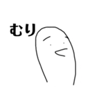 チンアナゴパイセン（個別スタンプ：2）