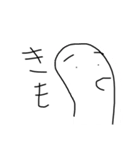 チンアナゴパイセン（個別スタンプ：8）