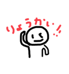 よく使う手書き文字（個別スタンプ：1）