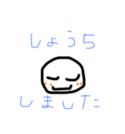 よく使う手書き文字（個別スタンプ：3）