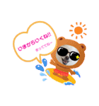 BIBIchandayo.（個別スタンプ：6）