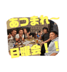 にちようかい（個別スタンプ：5）