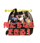 にちようかい（個別スタンプ：9）