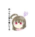 桜ちゃん！ 1（個別スタンプ：7）