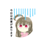 桜ちゃん！ 2（個別スタンプ：4）