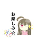 桜ちゃん！ 2（個別スタンプ：5）
