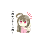 桜ちゃん！ 2（個別スタンプ：6）