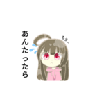 桜ちゃん！ 2（個別スタンプ：7）