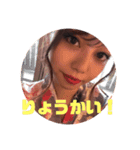 楽しい日常デス（個別スタンプ：3）