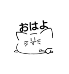 ねっこぉすたんぷ（個別スタンプ：4）