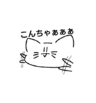 ねっこぉすたんぷ（個別スタンプ：5）
