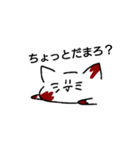 ねっこぉすたんぷ（個別スタンプ：6）
