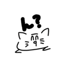 ねっこぉすたんぷ（個別スタンプ：7）