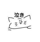 ねっこぉすたんぷ（個別スタンプ：8）