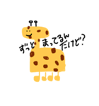 おいしそうな動物園（個別スタンプ：2）