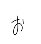 私の字my（個別スタンプ：5）
