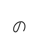 私の字my（個別スタンプ：25）