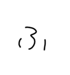私の字my（個別スタンプ：28）