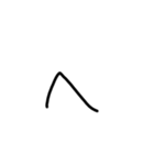 私の字my（個別スタンプ：29）