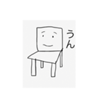 いろいろな個性だよ（個別スタンプ：2）