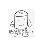 いろいろな個性だよ（個別スタンプ：4）
