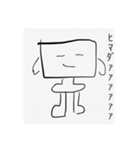 いろいろな個性だよ（個別スタンプ：5）