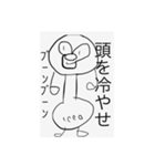 いろいろな個性だよ（個別スタンプ：6）