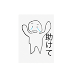 いろいろな個性だよ（個別スタンプ：8）