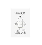 いろいろな個性だよ（個別スタンプ：10）