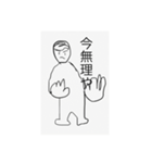 いろいろな個性だよ（個別スタンプ：15）