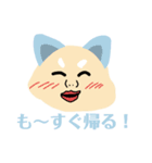 けんちゃんの帰る！スタンプ（個別スタンプ：2）