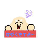 けんちゃんの帰る！スタンプ（個別スタンプ：3）