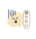 けんちゃんの帰る！スタンプ（個別スタンプ：4）
