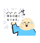 けんちゃんの帰る！スタンプ（個別スタンプ：6）