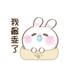 MUMI BUNNY 6-ウサギの赤ちゃん（個別スタンプ：3）