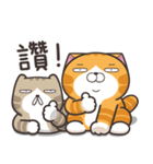 ランラン猫 18 (台湾版)（個別スタンプ：6）