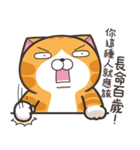 ランラン猫 18 (台湾版)（個別スタンプ：7）