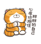 ランラン猫 18 (台湾版)（個別スタンプ：10）