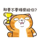 ランラン猫 18 (台湾版)（個別スタンプ：12）