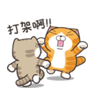 ランラン猫 18 (台湾版)（個別スタンプ：14）