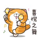 ランラン猫 18 (台湾版)（個別スタンプ：16）