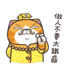 ランラン猫 18 (台湾版)（個別スタンプ：23）