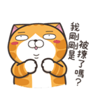 ランラン猫 18 (台湾版)（個別スタンプ：26）