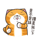 ランラン猫 18 (台湾版)（個別スタンプ：28）