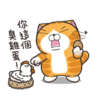 ランラン猫 18 (台湾版)（個別スタンプ：31）