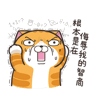 ランラン猫 18 (台湾版)（個別スタンプ：32）