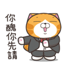 ランラン猫 18 (台湾版)（個別スタンプ：33）